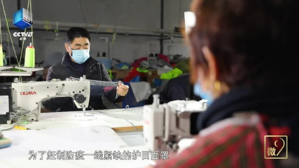 武漢戰(zhàn)疫日記 兩個人的工廠，十四億人的希望